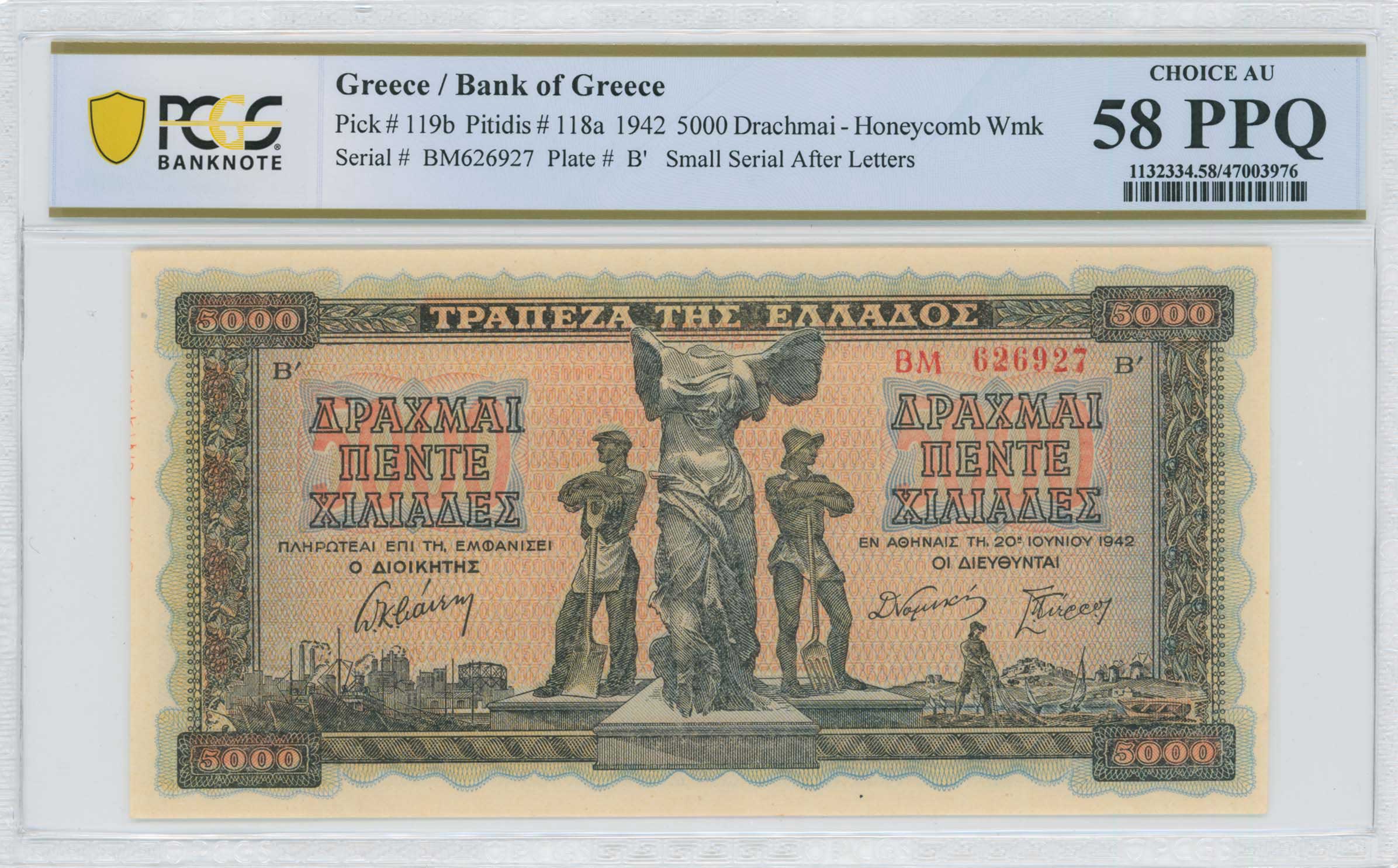 Lot 6590 - - WWIIISSUES - A. Karamitsos Live Internet Auction 24, Part A Lot 6590 - - WWIIISSUES - A. Karamitsos Live Internet Auction 24, Part A