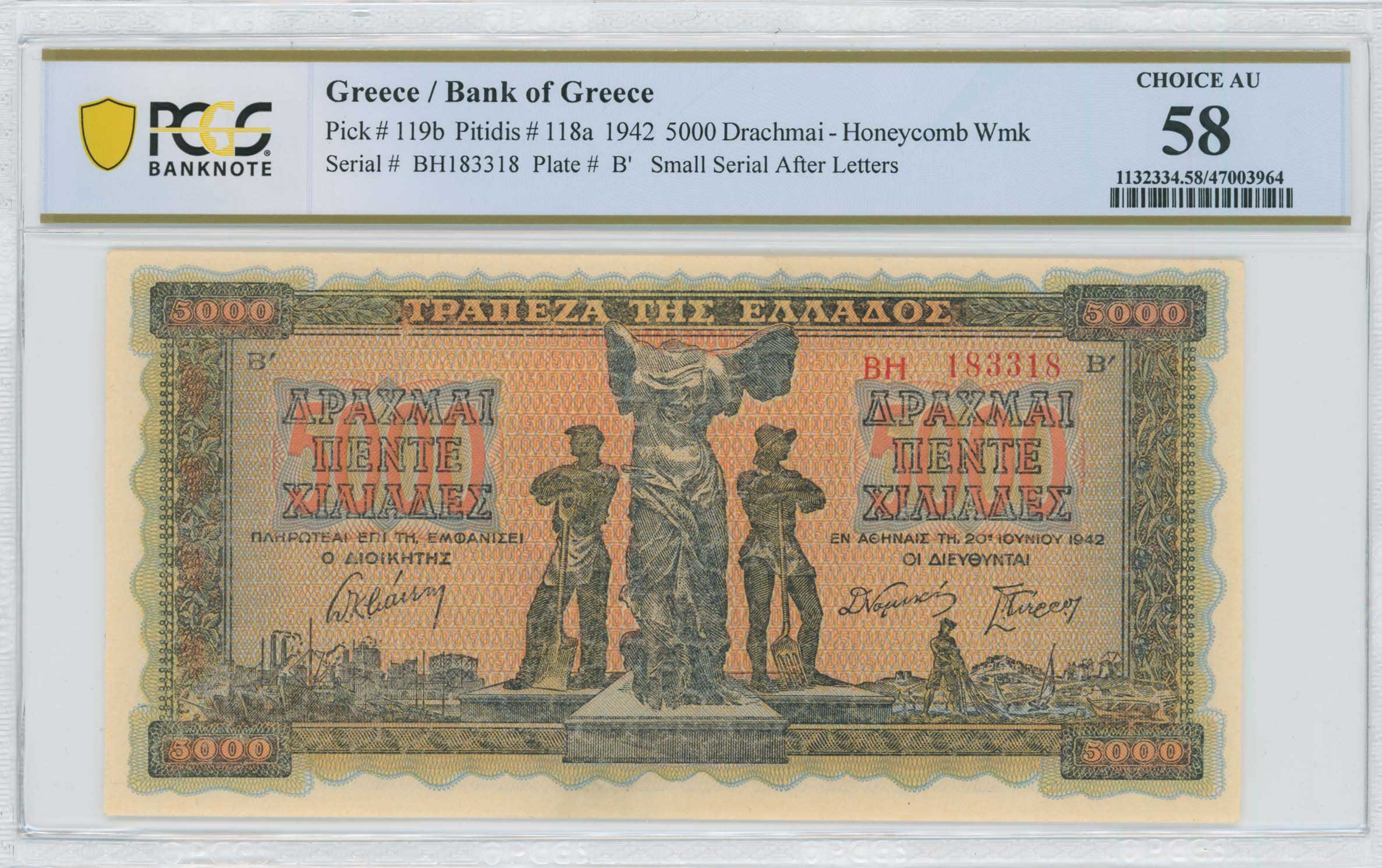 Lot 6693 - WWIIISSUES  -  A. Karamitsos Live Internet Auction 25, Part A