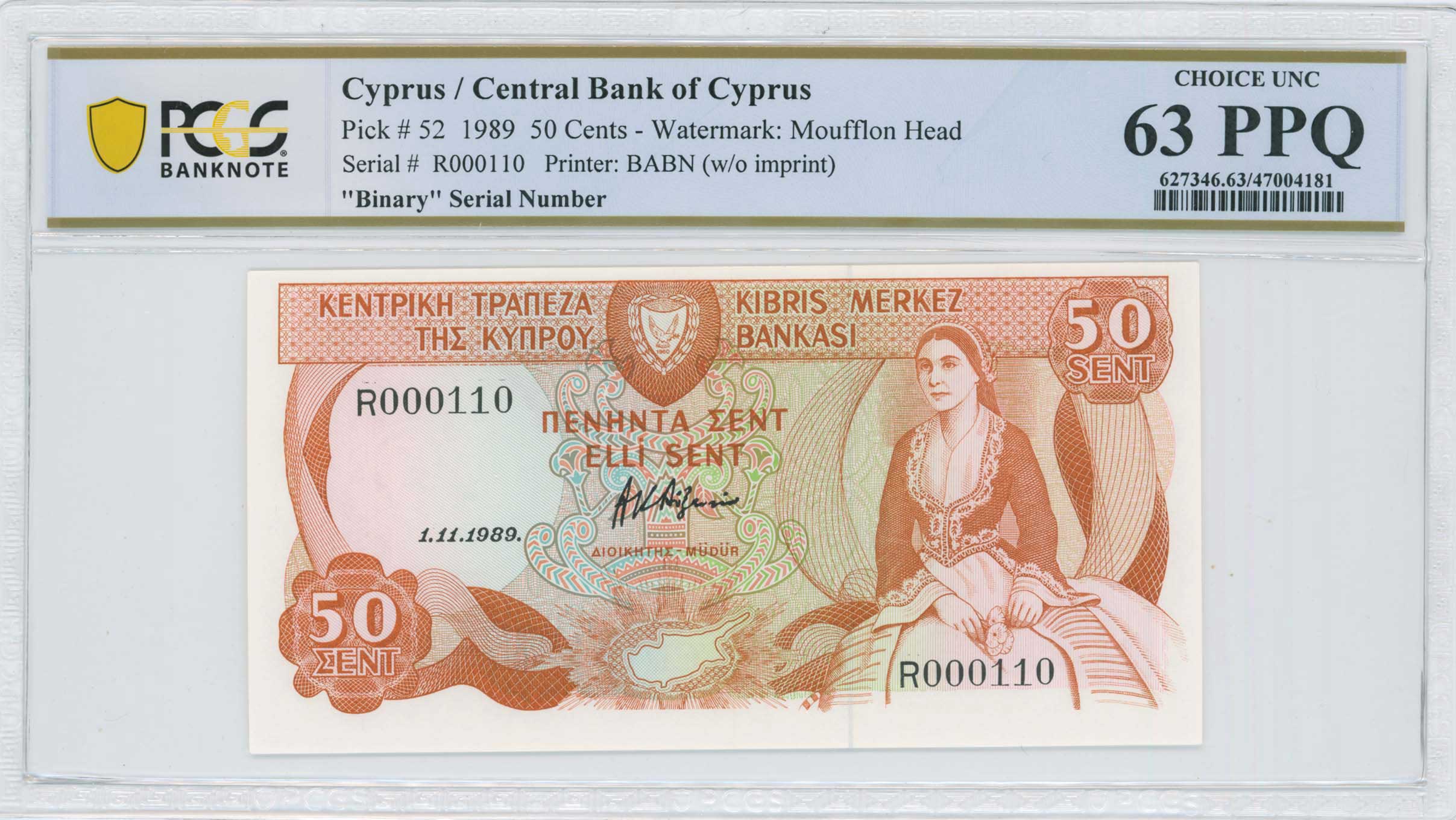 Lot 6847 - BANKNOTESOF CYPRUS  -  A. Karamitsos Live Internet Auction 25, Part A
