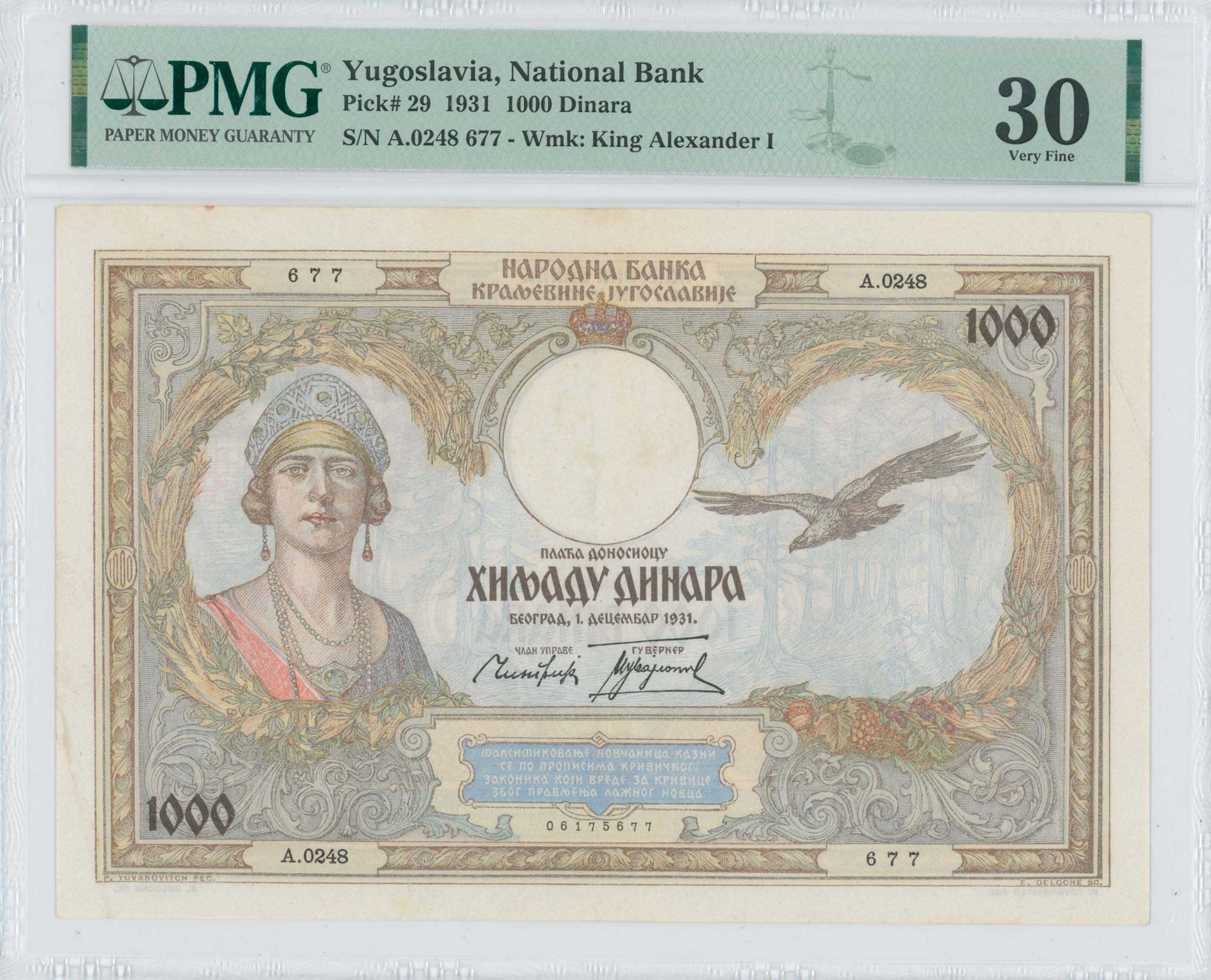 Lot 7980 - BANKNOTESOF EUROPEAN COUNTRIES - A. Karamitsos Live Internet Auction 25, Part B Lot 7980 - BANKNOTESOF EUROPEAN COUNTRIES - A. Karamitsos Live Internet Auction 25, Part B