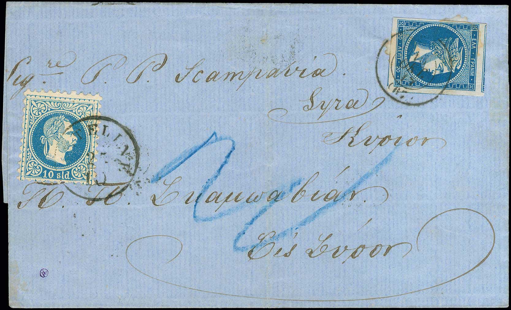 Lot 272 - - 1871/2PRINTINGS - A. Karamitsos Postal & Live Internet Auction 754 Lot 272 - - 1871/2PRINTINGS - A. Karamitsos Postal & Live Internet Auction 754