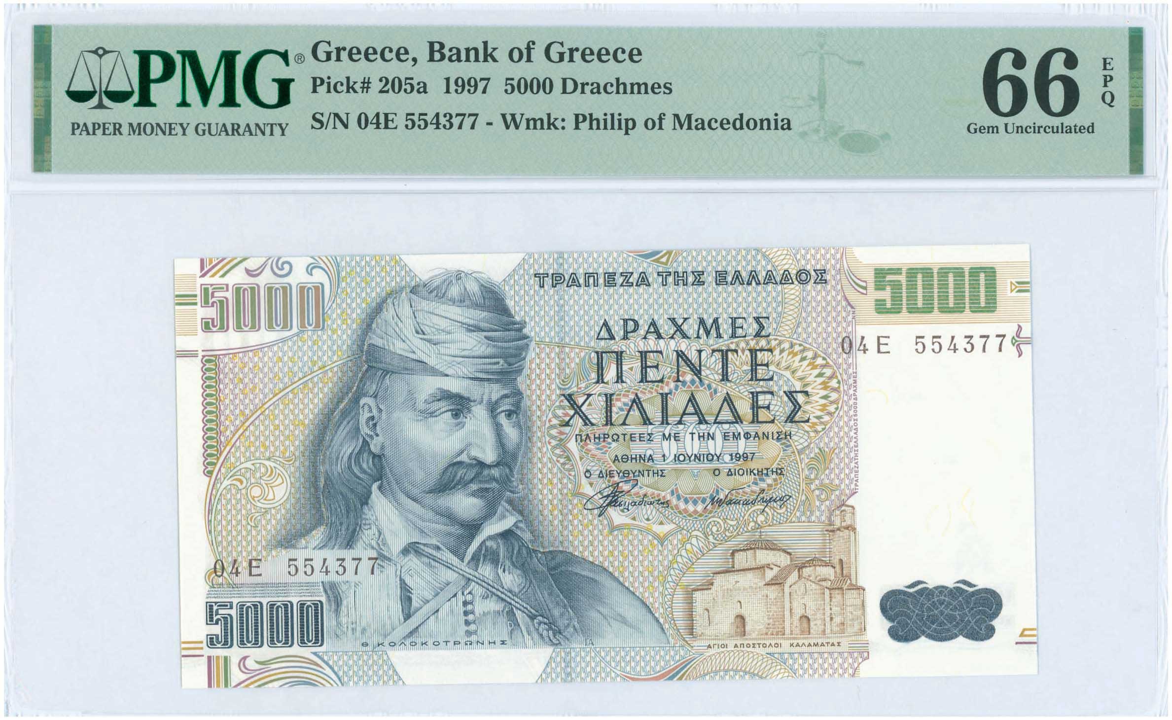 Lot 6651 - - BANKOF GREECE AFTER WWII - A. Karamitsos Live Internet Auction 24, Part A Lot 6651 - - BANKOF GREECE AFTER WWII - A. Karamitsos Live Internet Auction 24, Part A