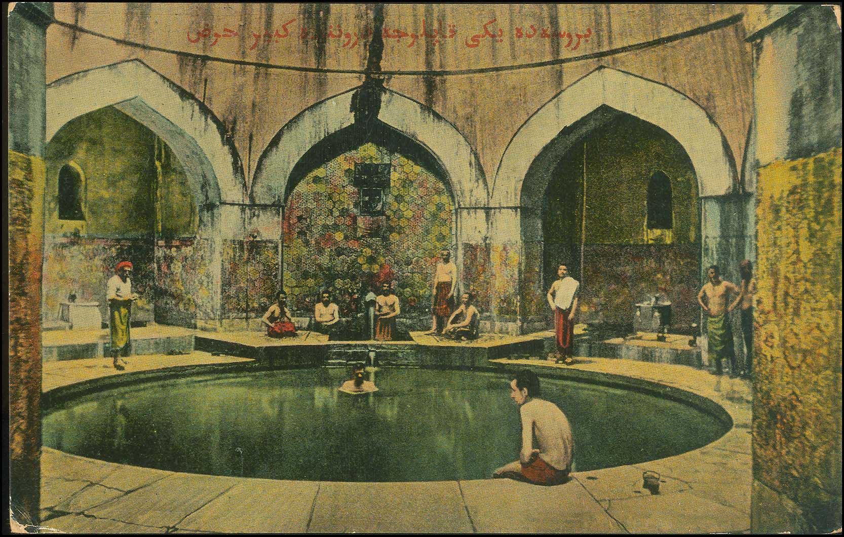 Lot 2127 - PICTURE POSTCARDS - SMYRNE, CONSTANTINOPLE, ASIA MINOR - A. Karamitsos Postal & Live Internet Auction 749 Lot 2127 - PICTURE POSTCARDS - SMYRNE, CONSTANTINOPLE, ASIA MINOR - A. Karamitsos Postal & Live Internet Auction 749