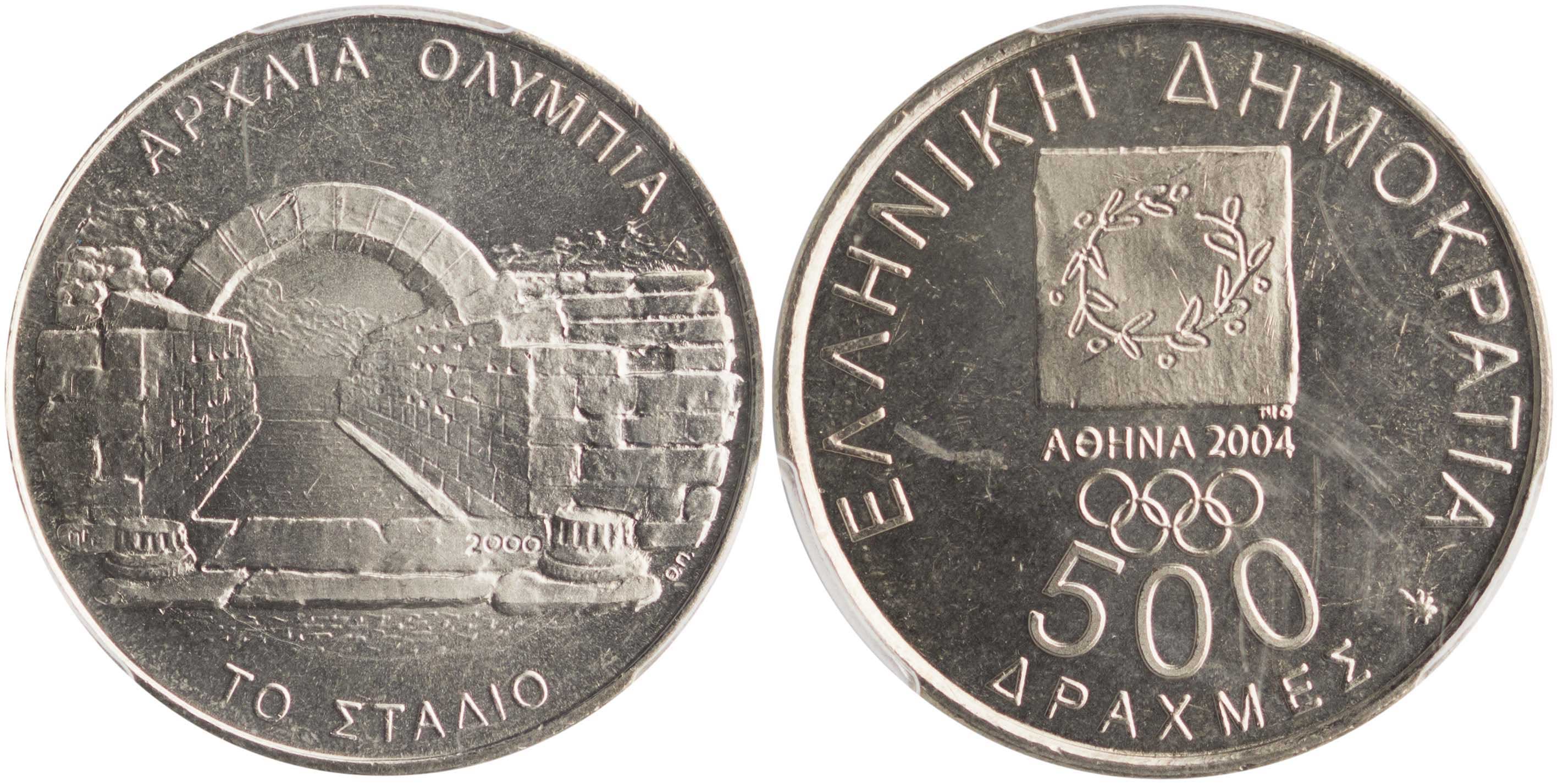 Lot 6396 - THIRDREPUBLIC (DRACHMA) - A. Karamitsos Live Internet Auction 25, Part A Lot 6396 - THIRDREPUBLIC (DRACHMA) - A. Karamitsos Live Internet Auction 25, Part A