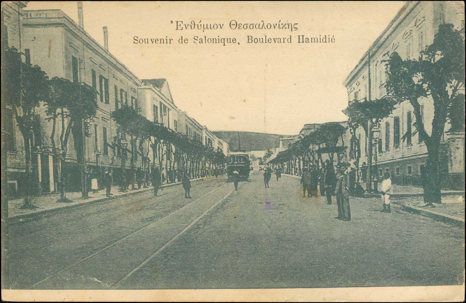 Lot 1791 - - THESSALONIKI(SALONICA) -  A. Karamitsos Postal & Live Internet Auction 755