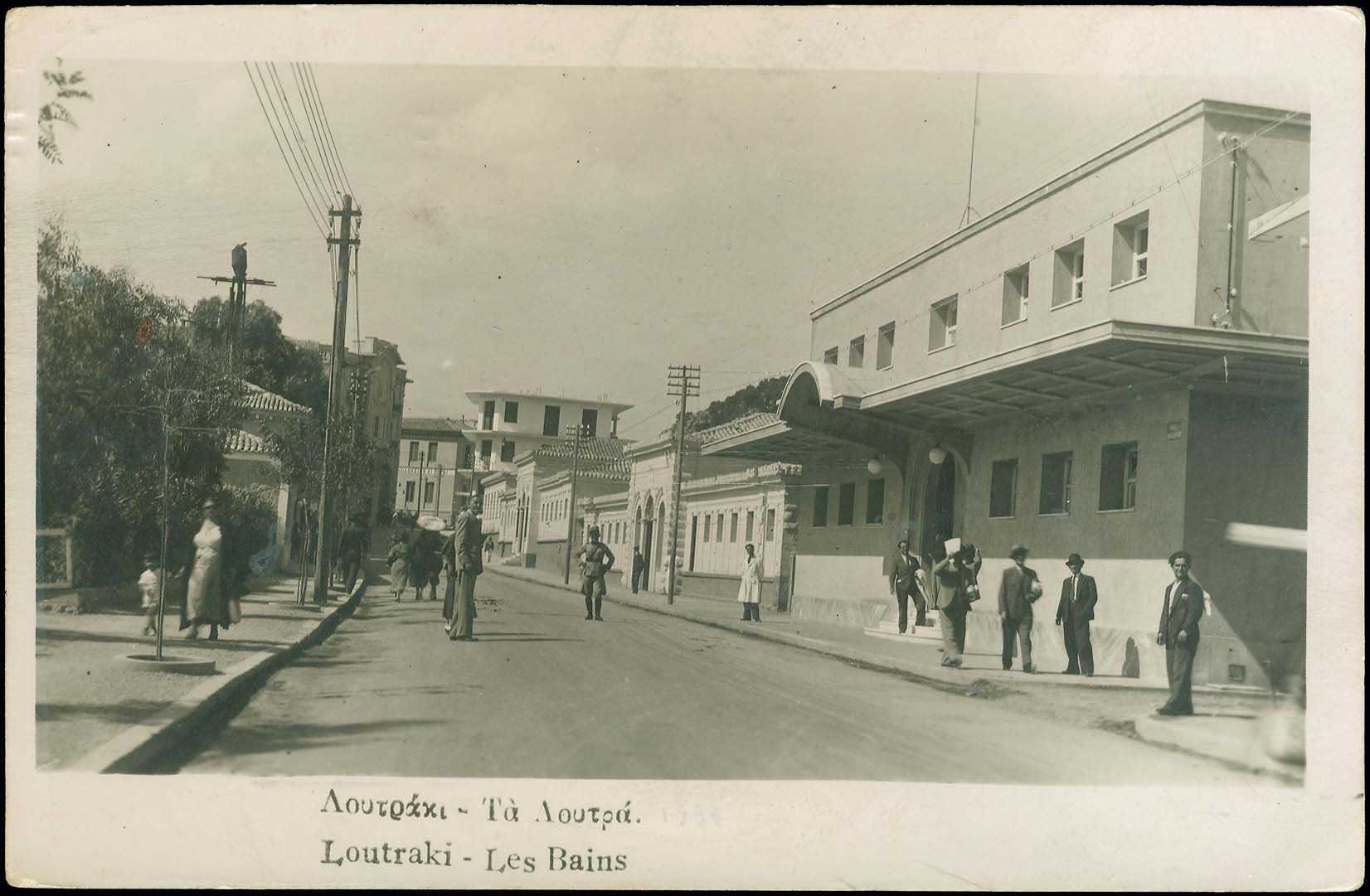 Lot 2035 - - peloponese -  A. Karamitsos Live Internet Auction 23