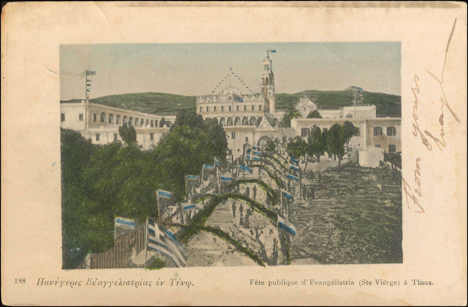 Lot 1376 - - cyclades - A. Karamitsos Postal & Live Internet Auction 752 Lot 1376 - - cyclades - A. Karamitsos Postal & Live Internet Auction 752