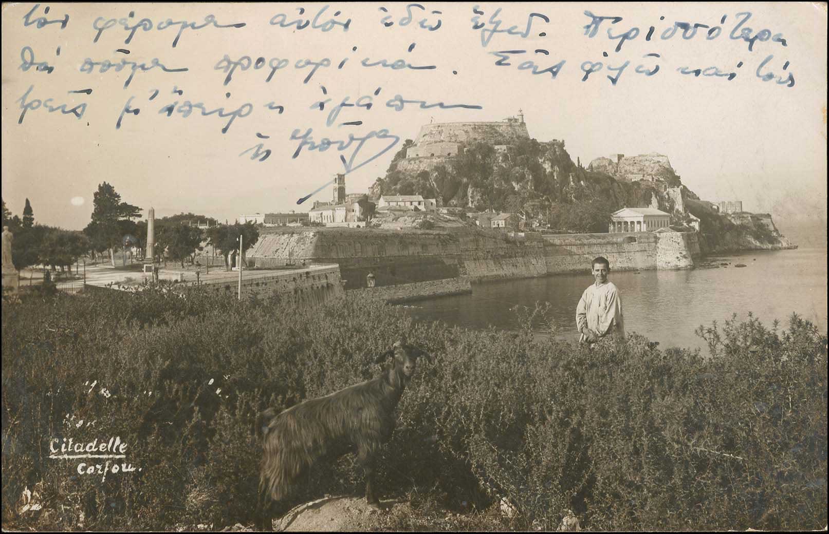 Lot 2256 - IONIANISLANDS  -  A. Karamitsos Live Internet Auction 27