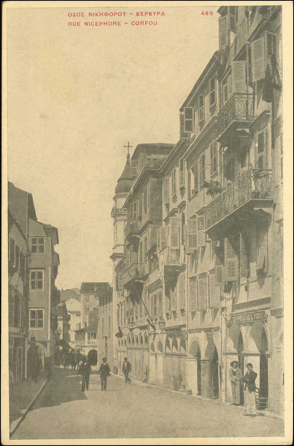 Lot 1673 - - IONIANISLANDS - A. Karamitsos Postal & Live Internet Auction 755 Lot 1673 - - IONIANISLANDS - A. Karamitsos Postal & Live Internet Auction 755