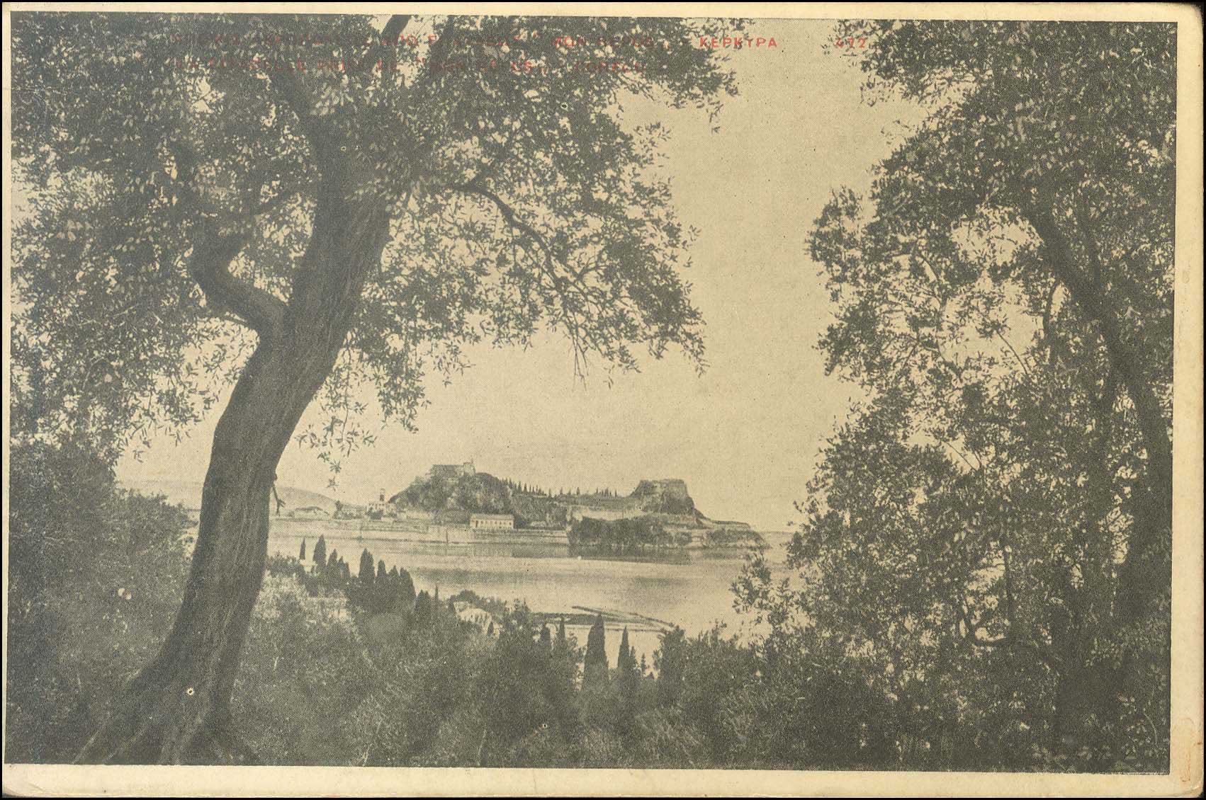Lot 1647 - - IONIANISLANDS -  A. Karamitsos Postal & Live Internet Auction 754