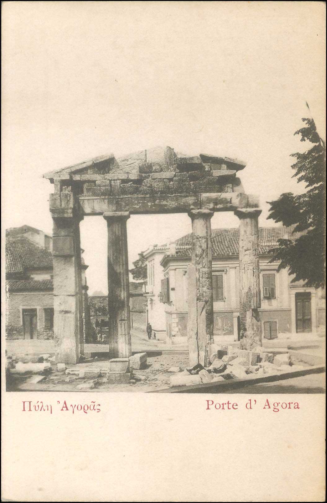 Lot 1535 - - Athens& Area - A. Karamitsos Postal & Live Internet Auction 754 Lot 1535 - - Athens& Area - A. Karamitsos Postal & Live Internet Auction 754