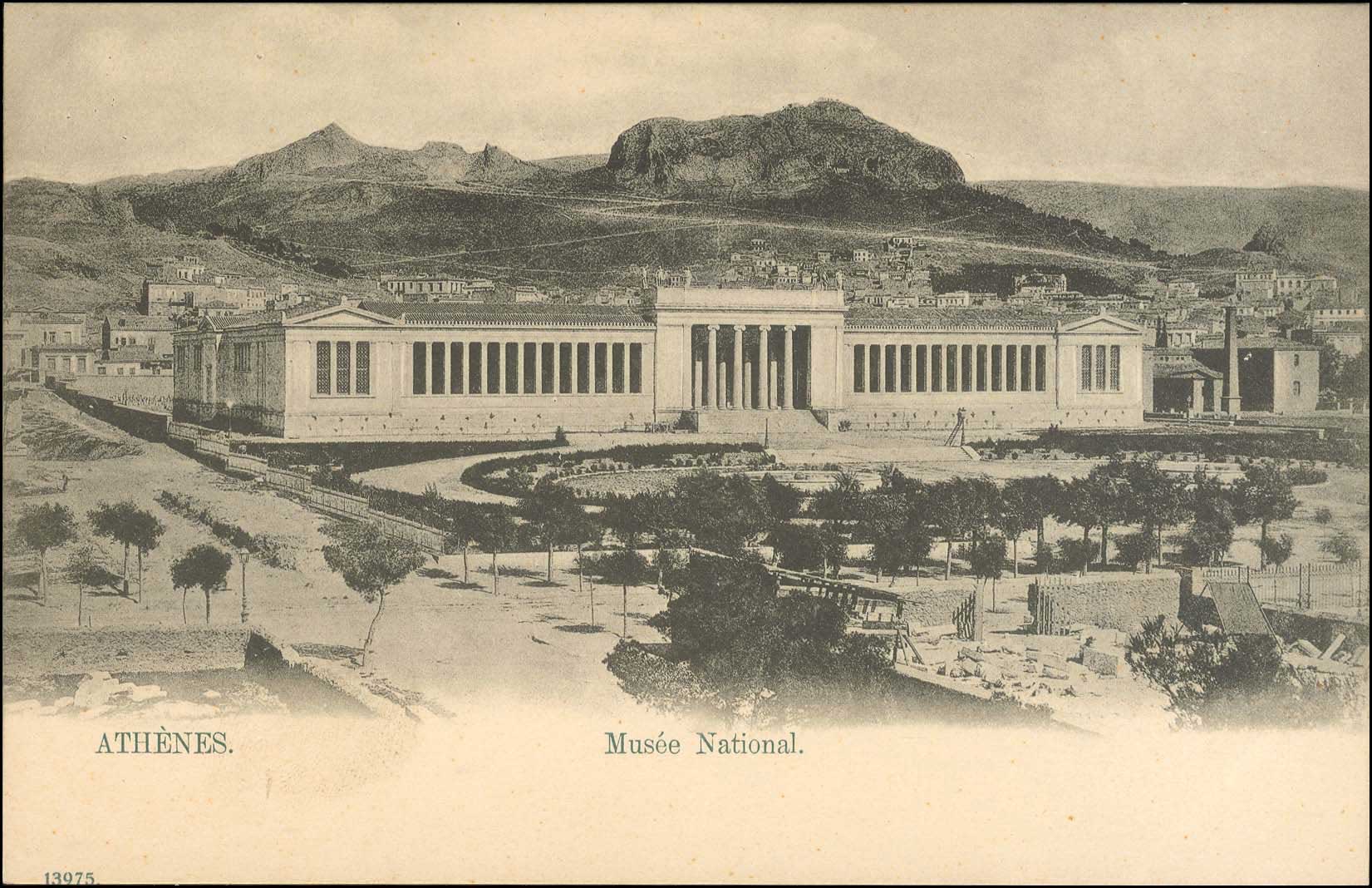 Lot 1619 - PICTURE POSTCARDS - ATHENS & AREA - A. Karamitsos Postal & Live Internet Auction 749 Lot 1619 - PICTURE POSTCARDS - ATHENS & AREA - A. Karamitsos Postal & Live Internet Auction 749