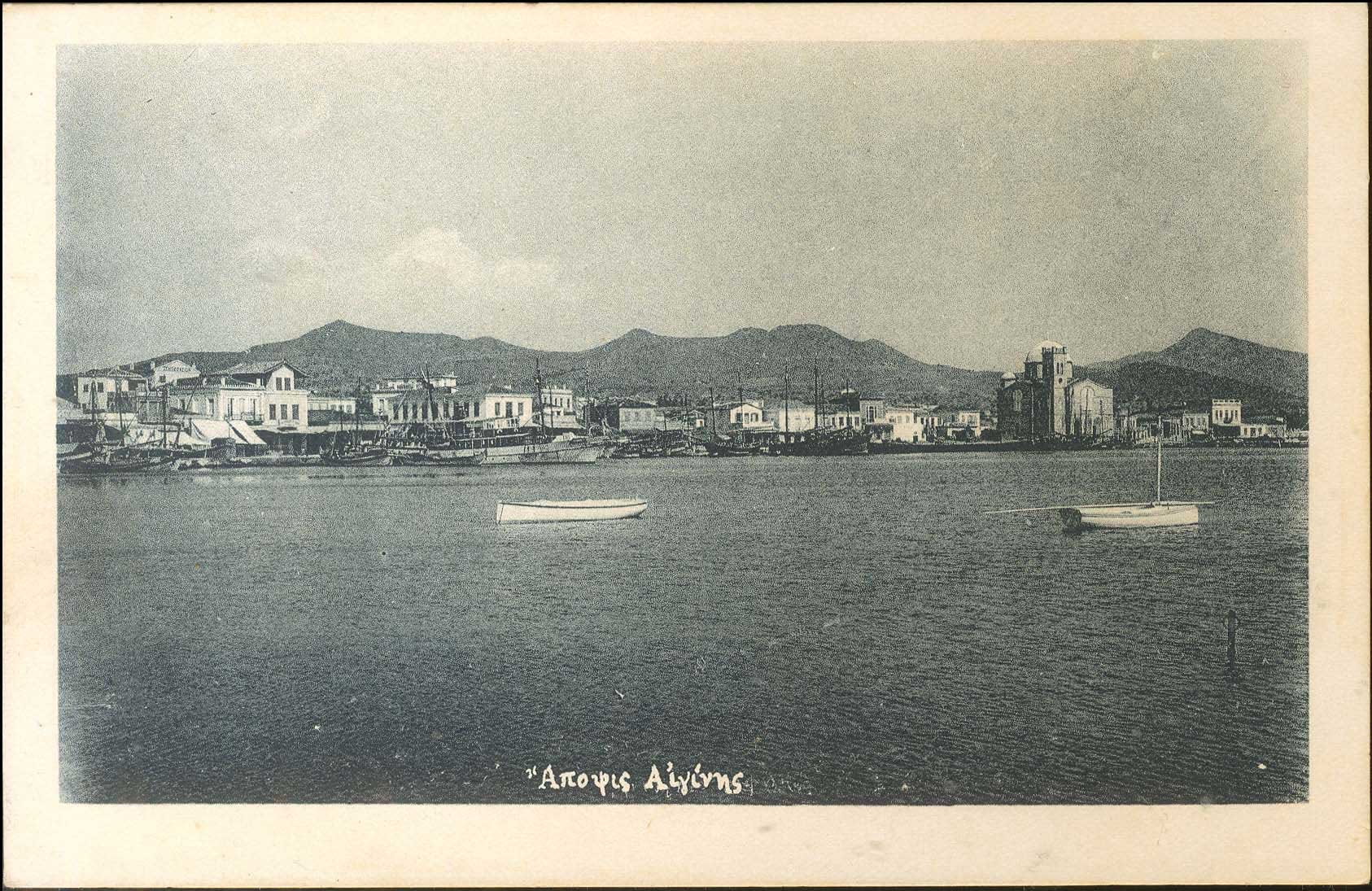Lot 1465 - - Athens& Area -  A. Karamitsos Postal & Live Internet Auction 755