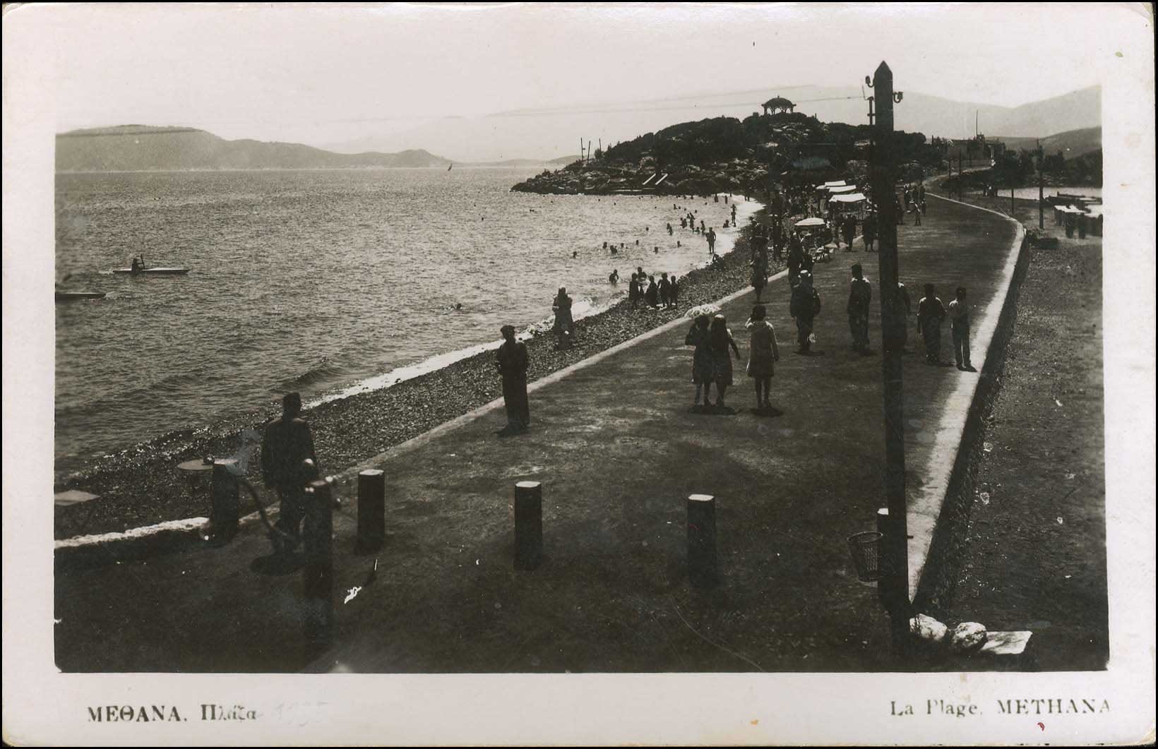 Lot 1941 - peloponese  -  A. Karamitsos Live Internet Auction 27