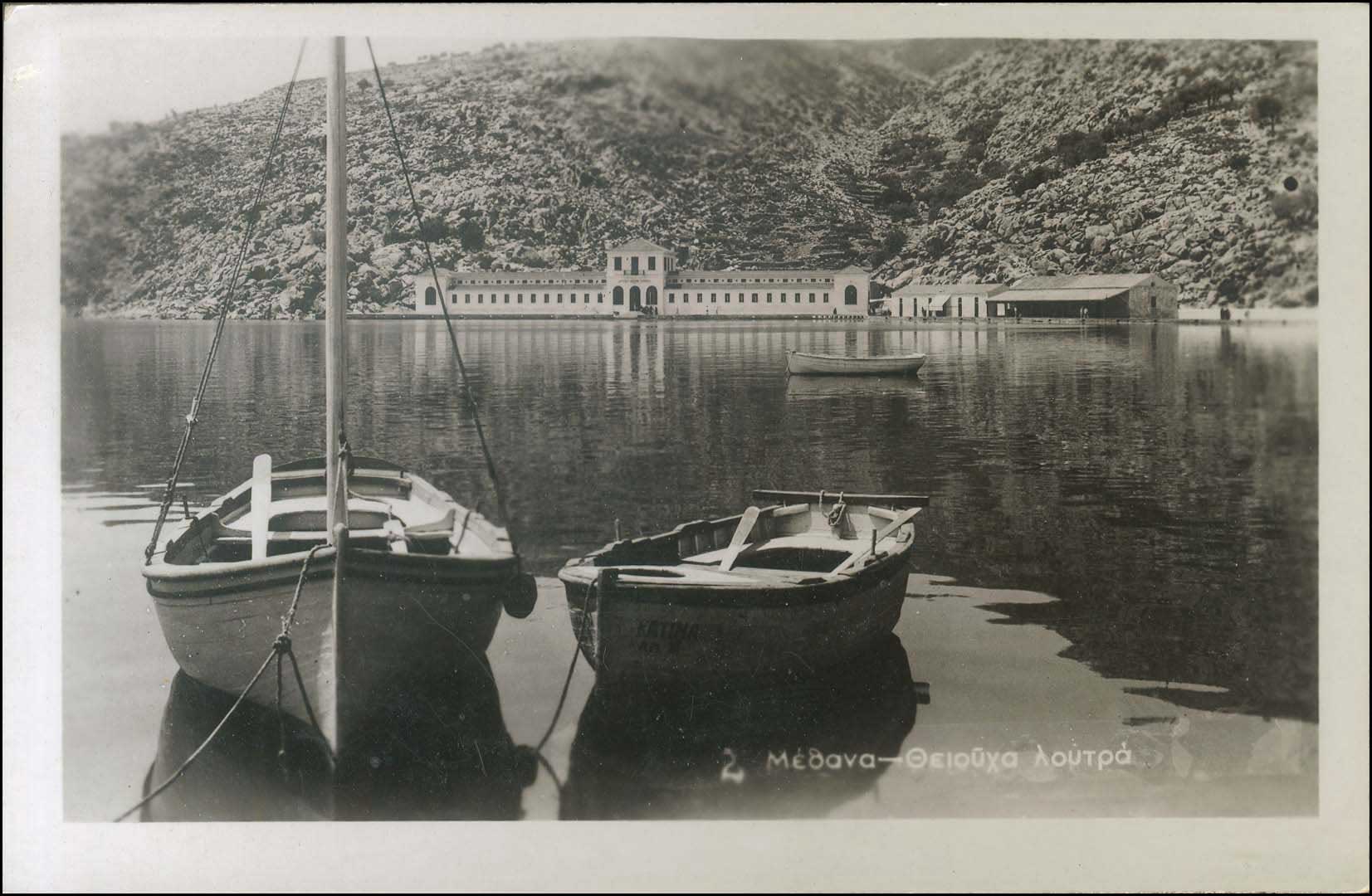Lot 1942 - peloponese  -  A. Karamitsos Live Internet Auction 27
