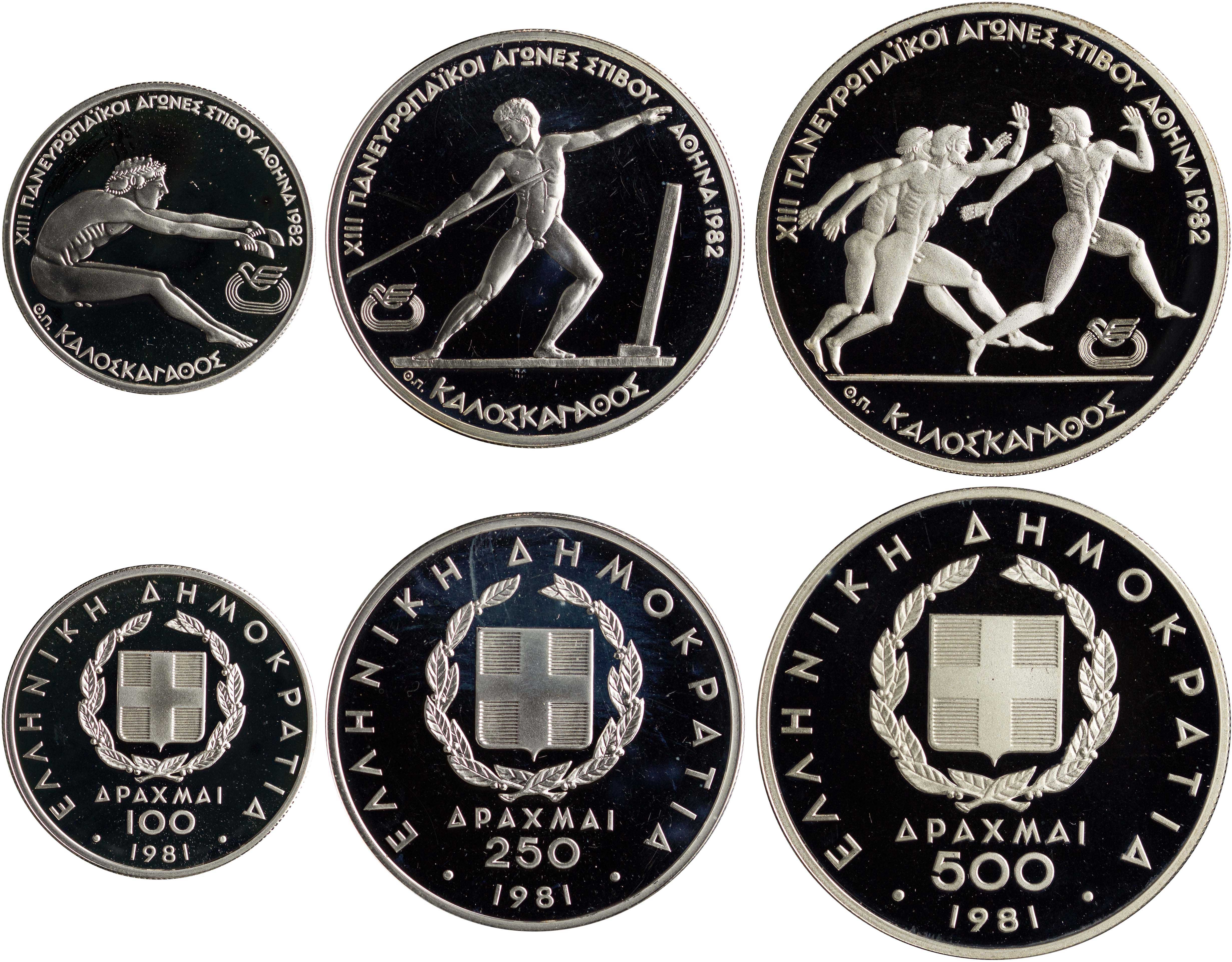Lot 6301 - - THIRDREPUBLIC (DRACHMA) - A. Karamitsos Live Internet Auction 24, Part A Lot 6301 - - THIRDREPUBLIC (DRACHMA) - A. Karamitsos Live Internet Auction 24, Part A