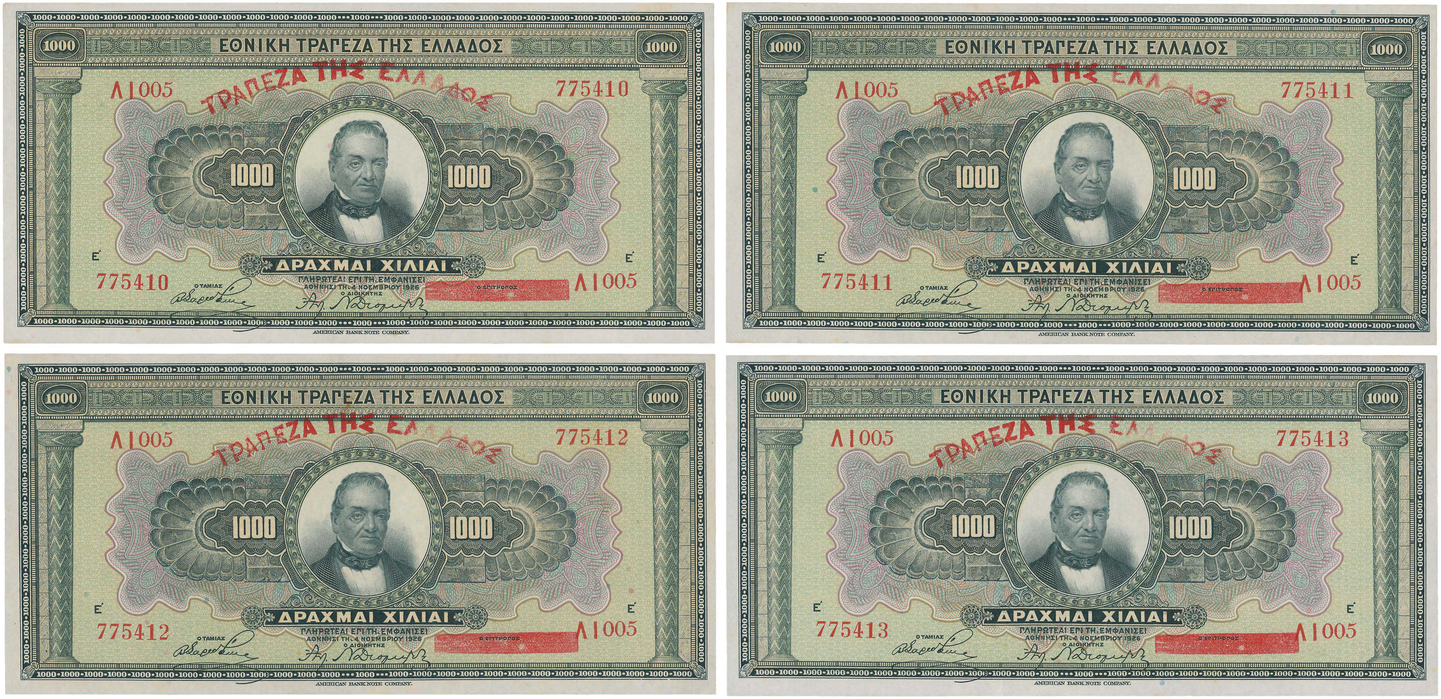 Lot 6654 - BANKOF GREECE UNTIL WWII - A. Karamitsos Live Internet Auction 25, Part A Lot 6654 - BANKOF GREECE UNTIL WWII - A. Karamitsos Live Internet Auction 25, Part A