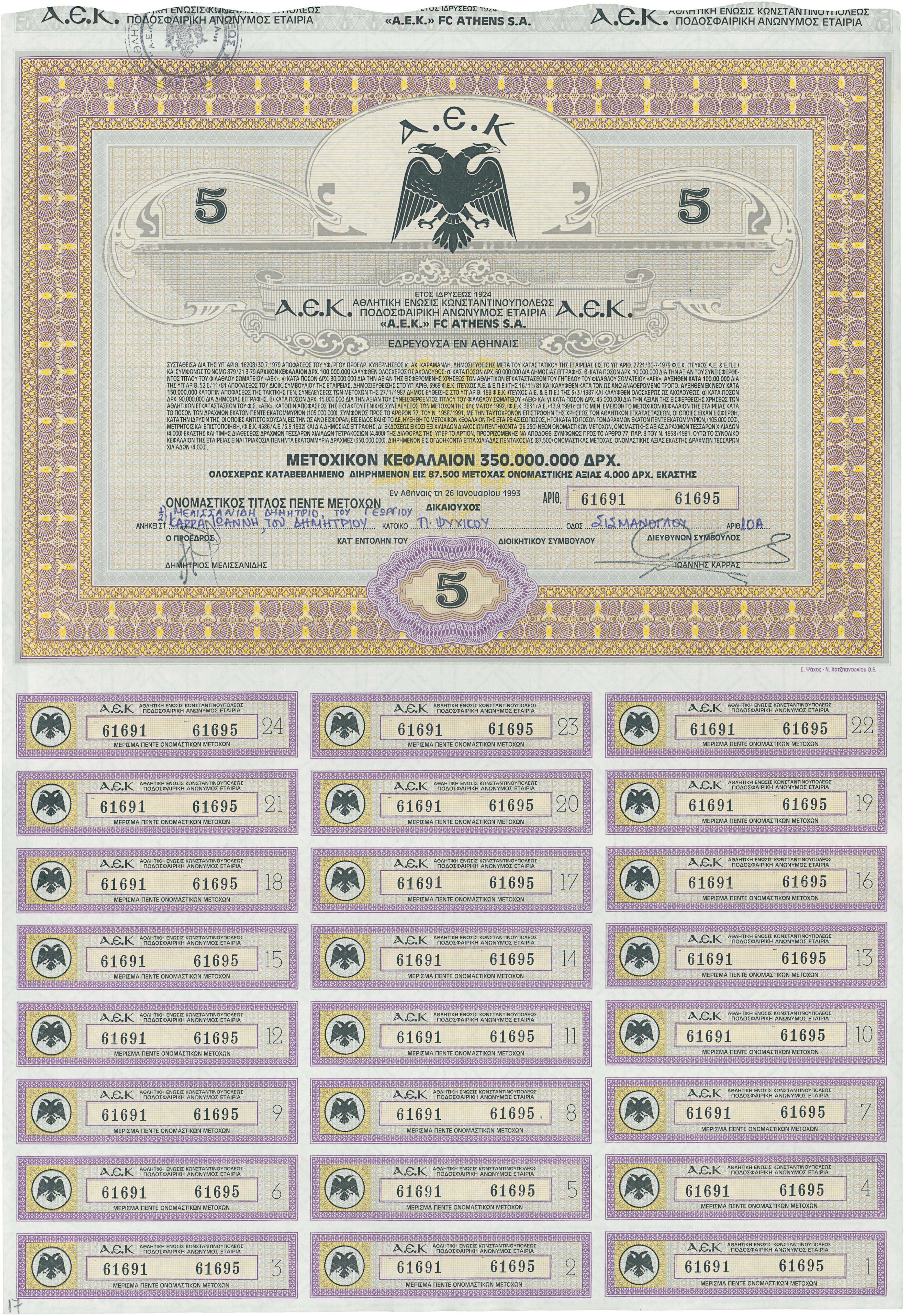 Lot 6753 - - BONDS - A. Karamitsos Live Internet Auction 24, Part A Lot 6753 - - BONDS - A. Karamitsos Live Internet Auction 24, Part A