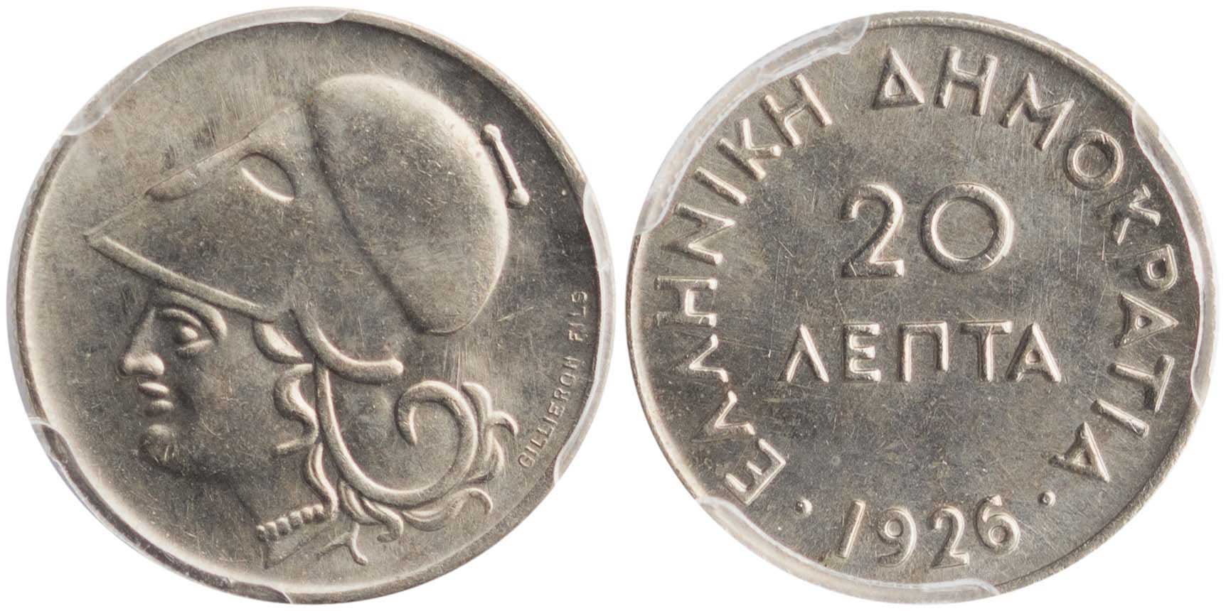 Lot 6160 - 1924- 1935 SECOND REPUBLIC  -  A. Karamitsos Live Internet Auction 25, Part A