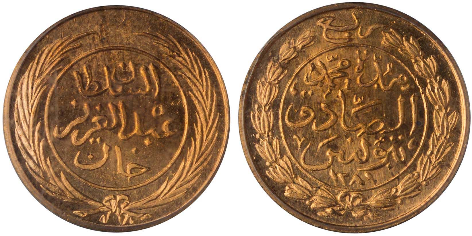 Lot 6895 - COINS& TOKENS - COINS& TOKENS OF AFRICAN COUNTRIES - A. Karamitsos Postal & Live Internet Auction 750, Part B Coins, Medals & Banknotes Lot 6895 - COINS& TOKENS - COINS& TOKENS OF AFRICAN COUNTRIES - A. Karamitsos Postal & Live Internet Auction 750, Part B Coins, Medals & Banknotes
