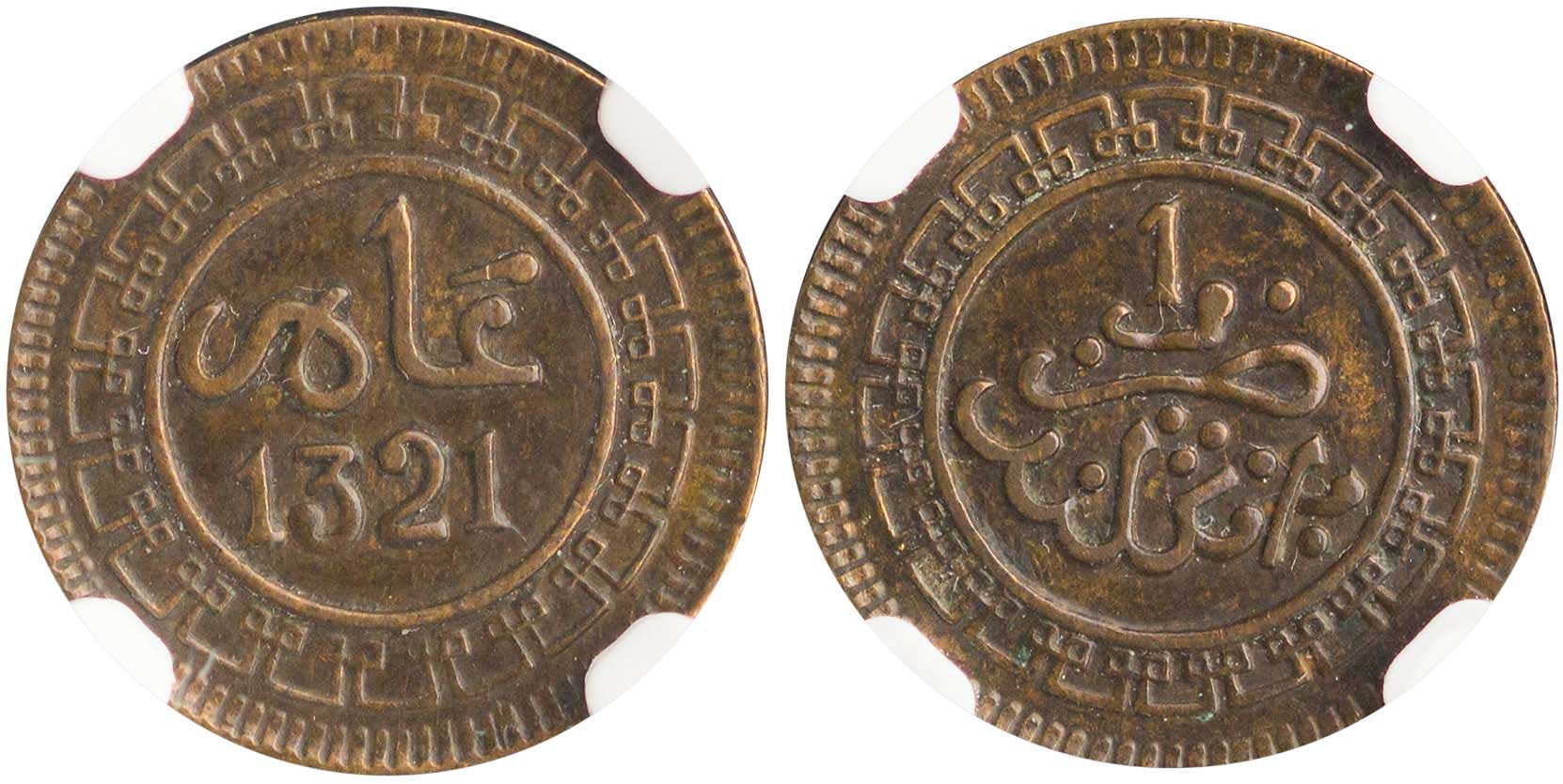 Lot 7675 - COINS& TOKENS OF AFRICAN COUNTRIES - A. Karamitsos Live Internet Auction 25, Part B Lot 7675 - COINS& TOKENS OF AFRICAN COUNTRIES - A. Karamitsos Live Internet Auction 25, Part B