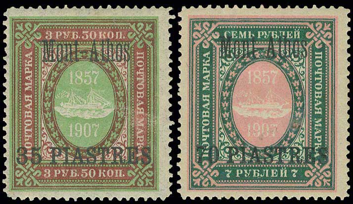 Lot 656 - ATHOS MOUNTAIN (MONT-ATHOS) - Athos Mountain (Mont-Athos) - A. Karamitsos Postal & Live Internet Auction 749 Lot 656 - ATHOS MOUNTAIN (MONT-ATHOS) - Athos Mountain (Mont-Athos) - A. Karamitsos Postal & Live Internet Auction 749