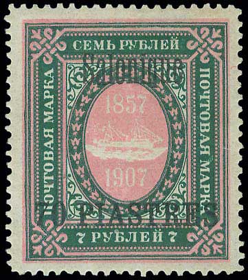 Lot 731 - - THESSALONIKI(SALONICA) - A. Karamitsos Postal & Live Internet Auction 751 Lot 731 - - THESSALONIKI(SALONICA) - A. Karamitsos Postal & Live Internet Auction 751