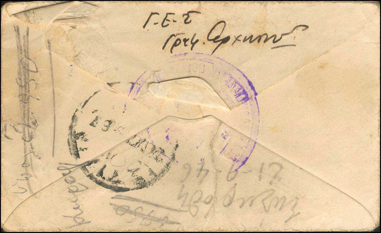 Lot 1238 - - GreekCivil War 1944-1950 - A. Karamitsos Live Internet Auction 23 Lot 1238 - - GreekCivil War 1944-1950 - A. Karamitsos Live Internet Auction 23