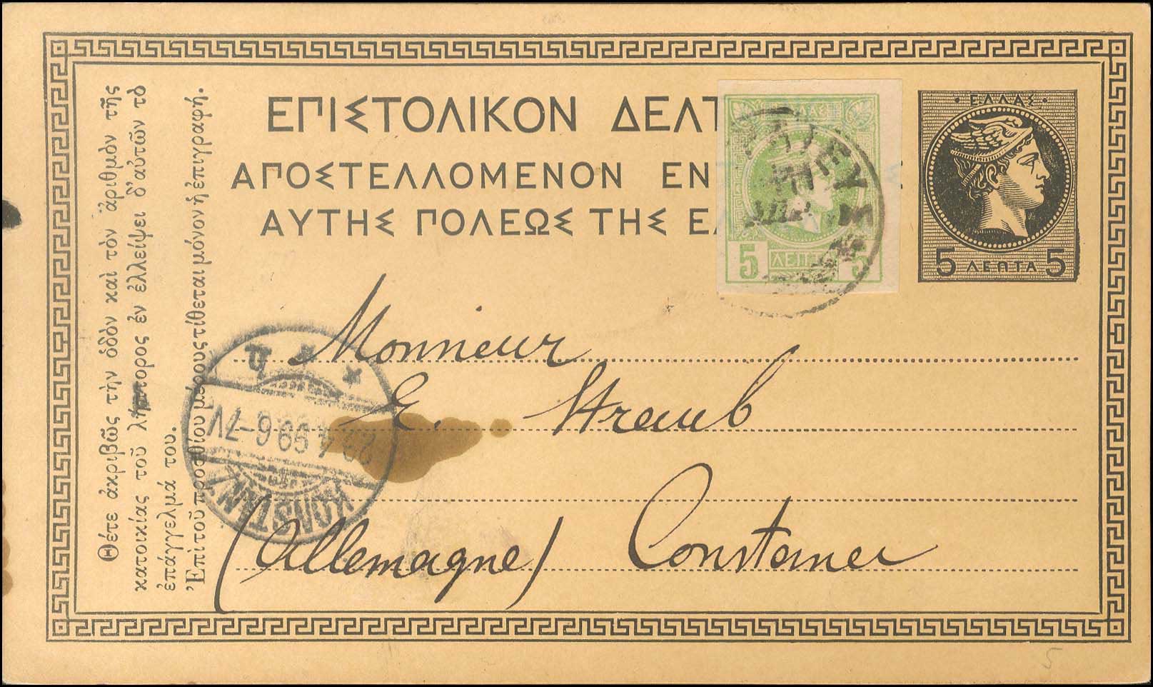 Lot 1000 - - POSTALSTATIONERY -  A. Karamitsos Postal & Live Internet Auction 751