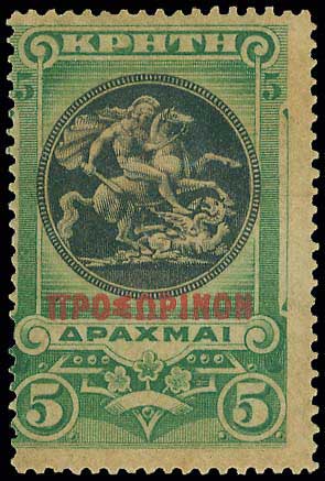 Lot 743 - CRETE - GREEK & CRETAN POST-OFFICES - A. Karamitsos Postal & Live Internet Auction 749 Lot 743 - CRETE - GREEK & CRETAN POST-OFFICES - A. Karamitsos Postal & Live Internet Auction 749
