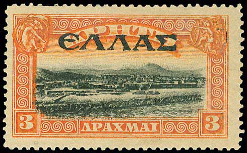 Lot 753 - CRETE - GREEK & CRETAN POST-OFFICES - A. Karamitsos Postal & Live Internet Auction 749 Lot 753 - CRETE - GREEK & CRETAN POST-OFFICES - A. Karamitsos Postal & Live Internet Auction 749
