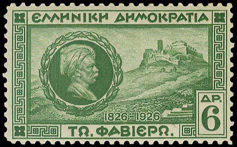 Lot 394 - 1924 - 1944 - 1924 - 1944 - A. Karamitsos Postal & Live Internet Auction 749 Lot 394 - 1924 - 1944 - 1924 - 1944 - A. Karamitsos Postal & Live Internet Auction 749