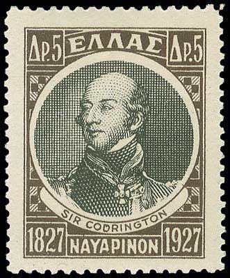 Lot 395 - 1924 - 1944 - 1924 - 1944 - A. Karamitsos Postal & Live Internet Auction 749 Lot 395 - 1924 - 1944 - 1924 - 1944 - A. Karamitsos Postal & Live Internet Auction 749
