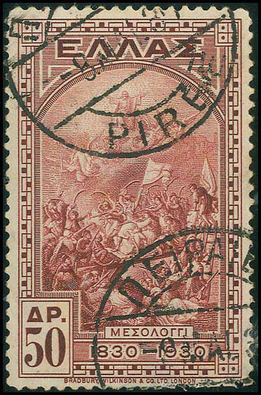 Lot 398 - 1924 - 1944 - 1924 - 1944 - A. Karamitsos Postal & Live Internet Auction 749 Lot 398 - 1924 - 1944 - 1924 - 1944 - A. Karamitsos Postal & Live Internet Auction 749
