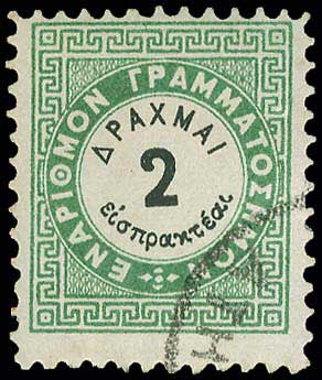 Lot 685 - - POSTAGEDUE STAMPS -  A. Karamitsos Live Internet Auction 23