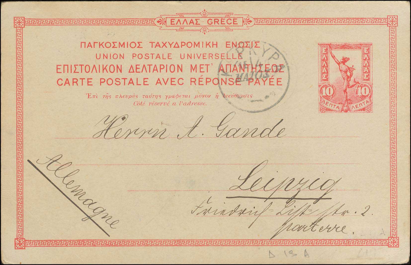 Lot 1171 - - POSTALSTATIONERY - A. Karamitsos Postal & Live Internet Auction 755 Lot 1171 - - POSTALSTATIONERY - A. Karamitsos Postal & Live Internet Auction 755