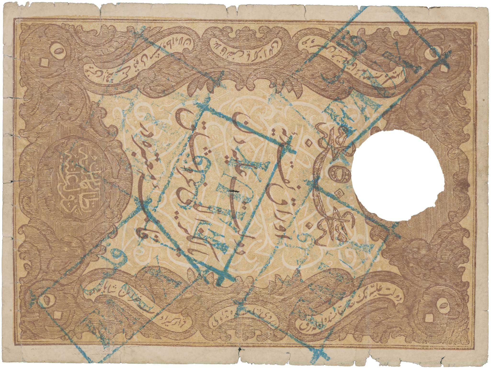Lot 7973 - BANKNOTESOF EUROPEAN COUNTRIES - A. Karamitsos Live Internet Auction 25, Part B Lot 7973 - BANKNOTESOF EUROPEAN COUNTRIES - A. Karamitsos Live Internet Auction 25, Part B