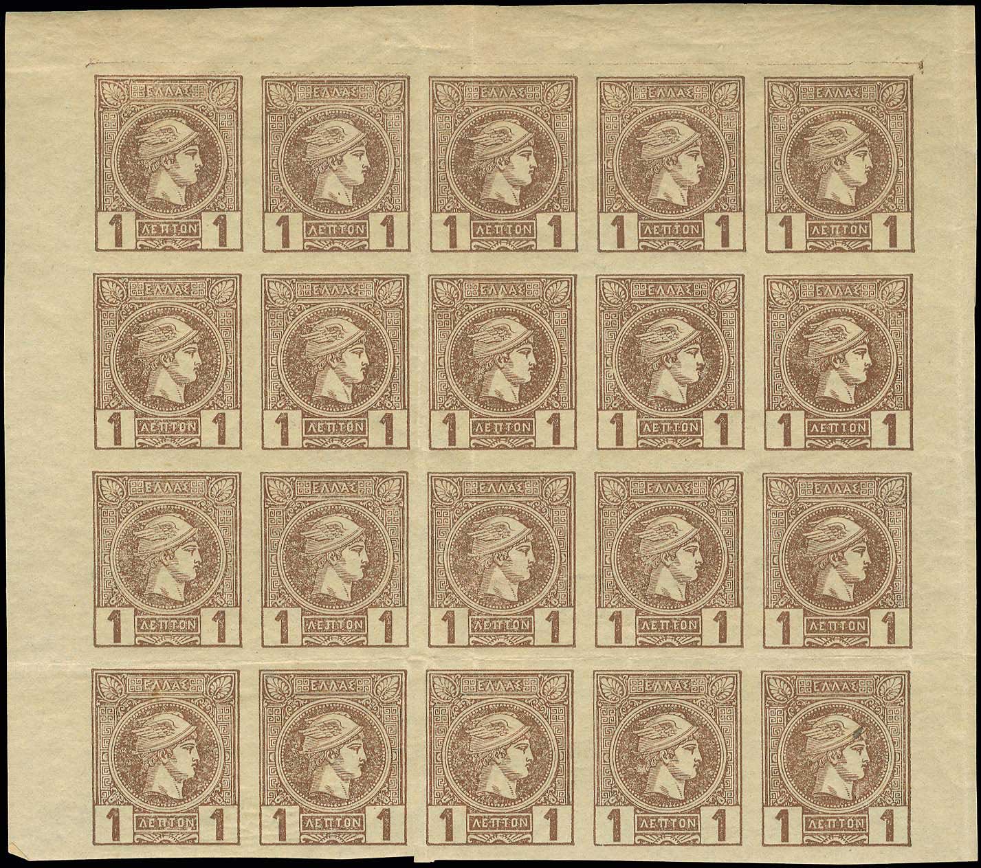 Lot 270 - SMALL HERMES HEAD - athens issues - A. Karamitsos Postal & Live Internet Auction 749 Lot 270 - SMALL HERMES HEAD - athens issues - A. Karamitsos Postal & Live Internet Auction 749