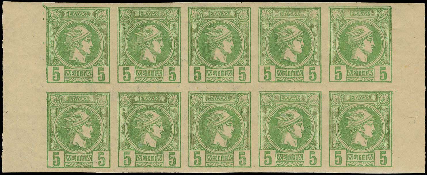 Lot 279 - SMALL HERMES HEAD - athens issues -  A. Karamitsos Postal & Live Internet Auction 749