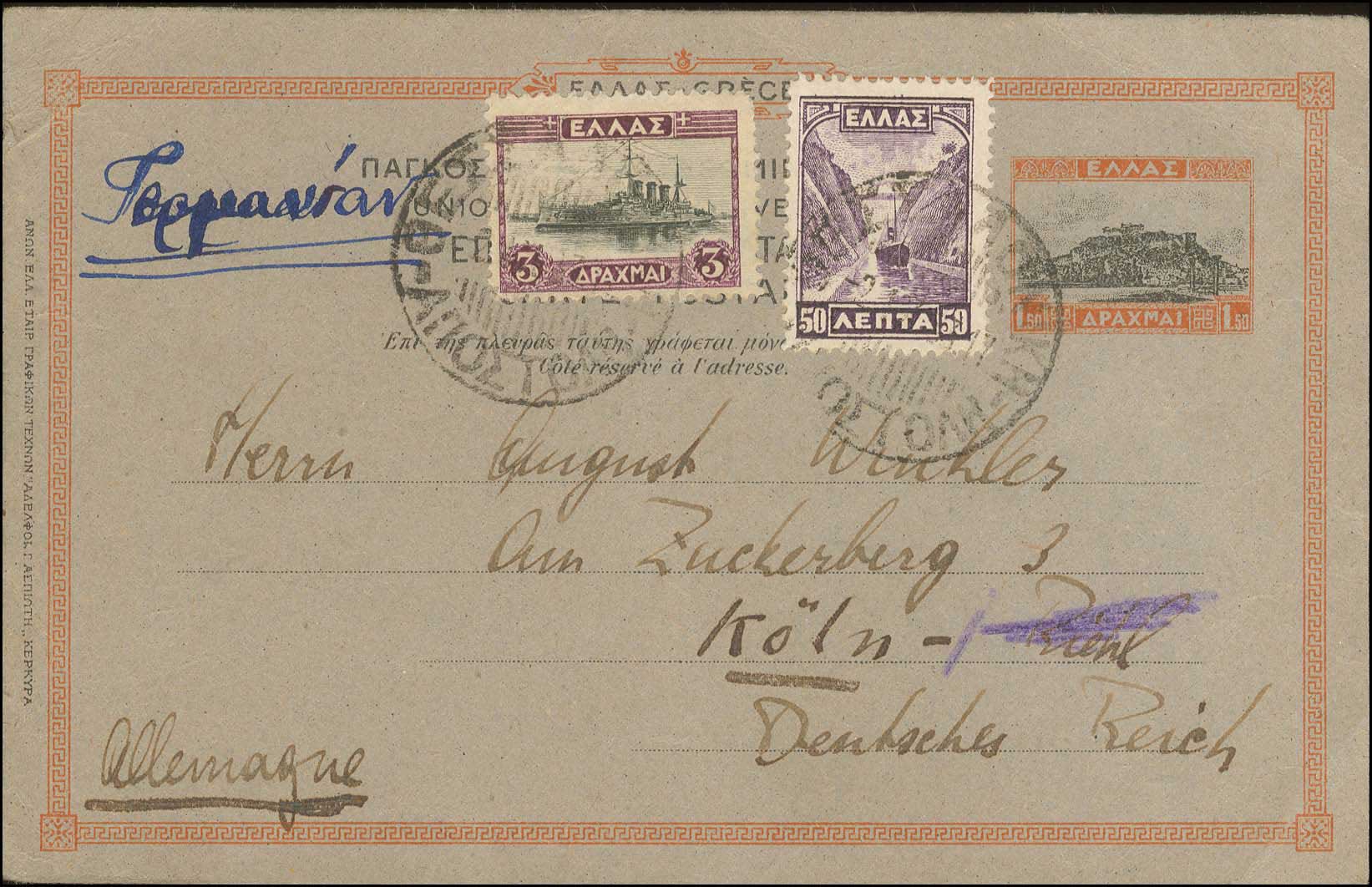 Lot 1220 - - POSTALSTATIONERY - A. Karamitsos Live Internet Auction 23 Lot 1220 - - POSTALSTATIONERY - A. Karamitsos Live Internet Auction 23