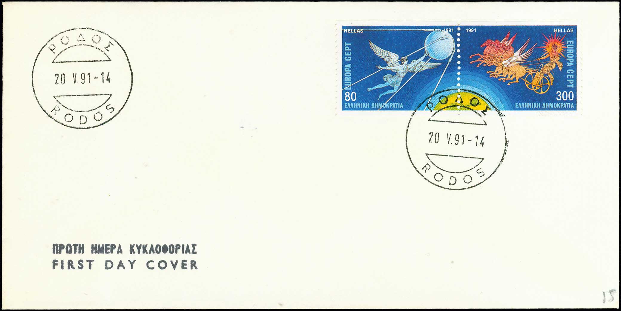Lot 726 - - FIRSTDAY COVER - A. Karamitsos Live Internet Auction 23 Lot 726 - - FIRSTDAY COVER - A. Karamitsos Live Internet Auction 23