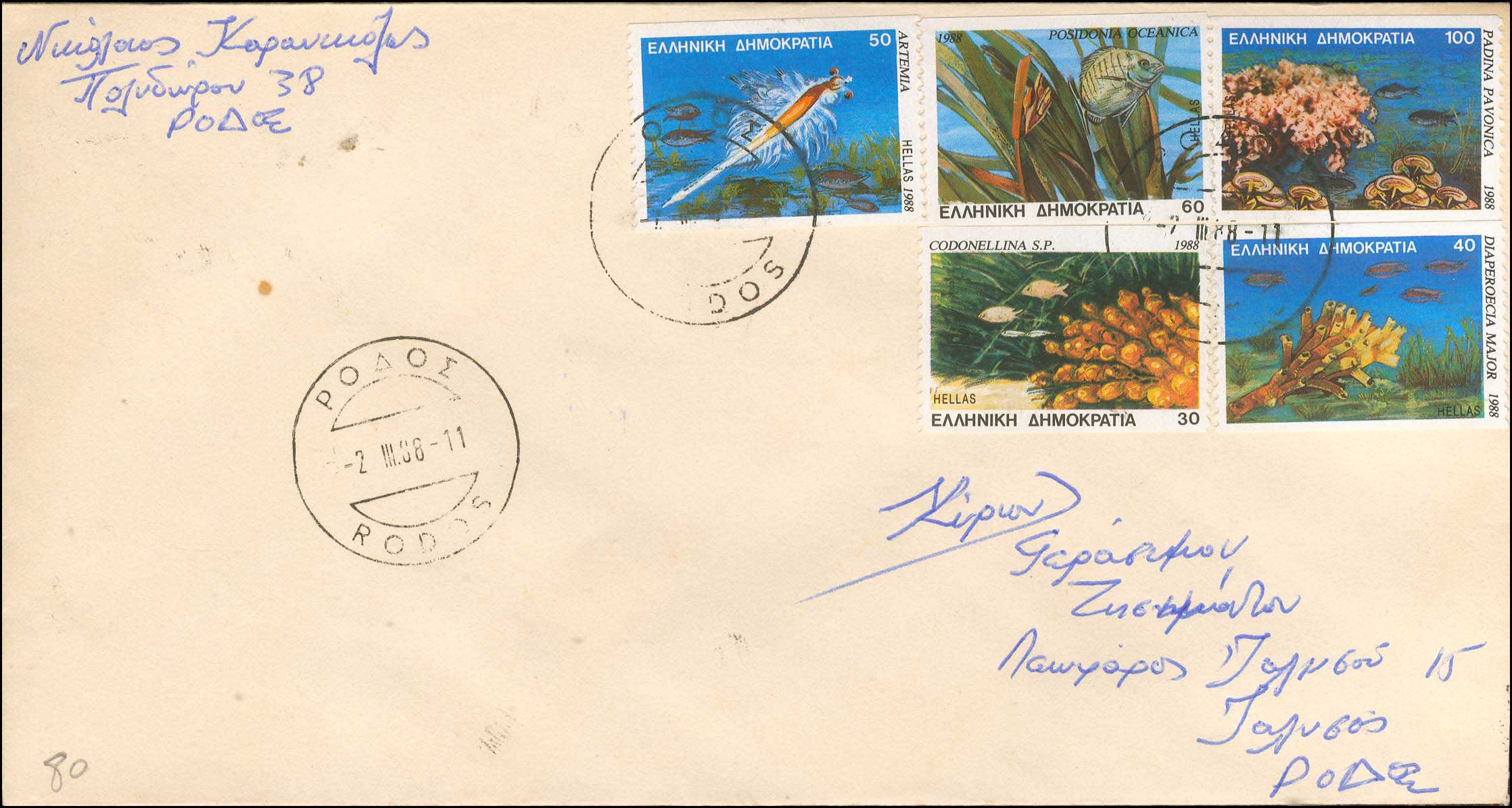 Lot 715 - - FIRSTDAY COVER - A. Karamitsos Live Internet Auction 23 Lot 715 - - FIRSTDAY COVER - A. Karamitsos Live Internet Auction 23