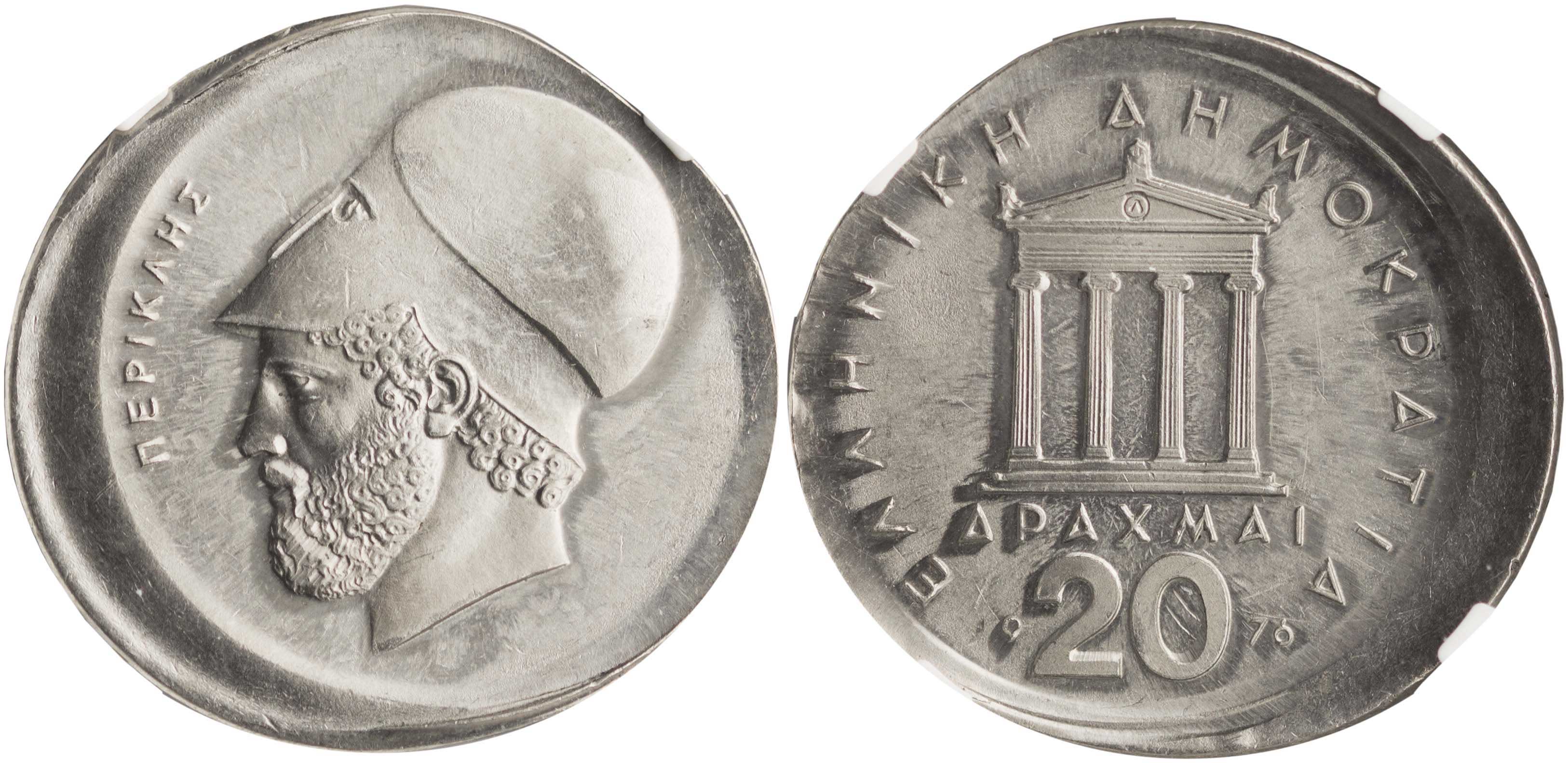 Lot 6281 - - THIRDREPUBLIC (DRACHMA) - A. Karamitsos Live Internet Auction 24, Part A Lot 6281 - - THIRDREPUBLIC (DRACHMA) - A. Karamitsos Live Internet Auction 24, Part A