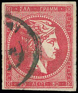 Lot 142 - - 1867/1869CLEANED PLATES. -  A. Karamitsos Postal & Live Internet Auction 751