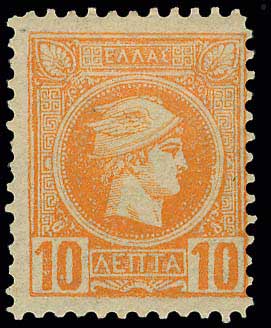 Lot 257 - - AthensIssues - A. Karamitsos Postal & Live Internet Auction 752 Lot 257 - - AthensIssues - A. Karamitsos Postal & Live Internet Auction 752
