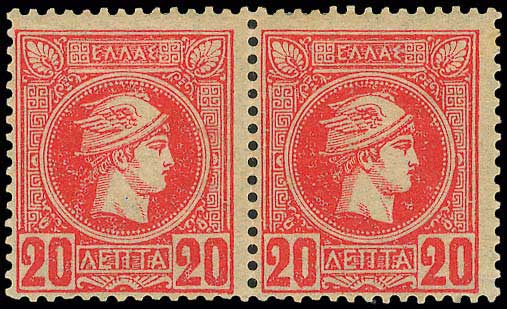 Lot 459 - - AthensIssues - A. Karamitsos Postal & Live Internet Auction 754 Lot 459 - - AthensIssues - A. Karamitsos Postal & Live Internet Auction 754