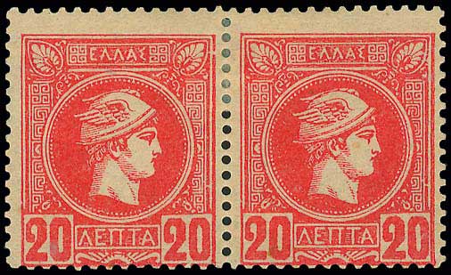 Lot 261 - - AthensIssues - A. Karamitsos Postal & Live Internet Auction 751 Lot 261 - - AthensIssues - A. Karamitsos Postal & Live Internet Auction 751