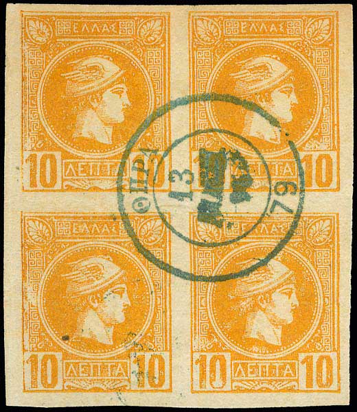 Lot 280 - SMALL HERMES HEAD - athens issues -  A. Karamitsos Postal & Live Internet Auction 749