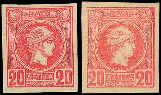 Lot 465 - - AthensIssues - A. Karamitsos Postal & Live Internet Auction 754 Lot 465 - - AthensIssues - A. Karamitsos Postal & Live Internet Auction 754