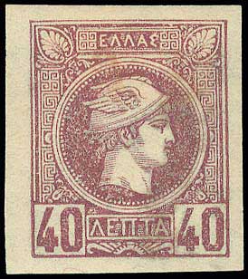 Lot 469 - - AthensIssues - A. Karamitsos Postal & Live Internet Auction 754 Lot 469 - - AthensIssues - A. Karamitsos Postal & Live Internet Auction 754